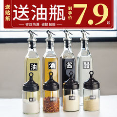 Condiment Box Glass Bottle Sealed Kitchen Set Oil-Proof Bottle Spice Jar Multifunctional Spice Bottle Salt Jar