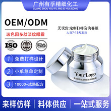 Դ�^���S���Ʋ�ɫ����ĵ��y��˪ ���������۴����y��˪OEM�N��