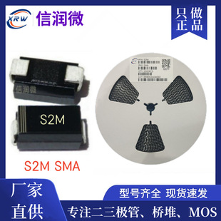 Xrw Brand S2M S3M S5M S6M S10M Sma Smb Smc Chip Rectifier Diode 1N5408