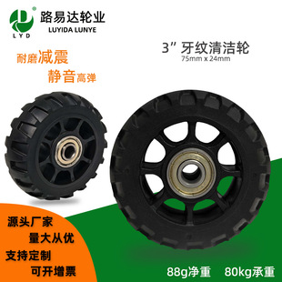 3�����y�坍܇݆75mm x24mm ���z�_݆�Ƶ���܇݆�O����݆