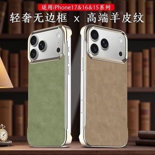 �m���O��iPhone17promax�¿�߶���ƤС��Ƥ�֙C��16Pro��߅��
