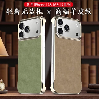 适用苹果iPhone17promax新款高端真皮小羊皮手机壳16Pro电镀边框