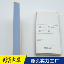 爆款手机壳包装盒定制苹果oppovivo通用手机配件包装定制