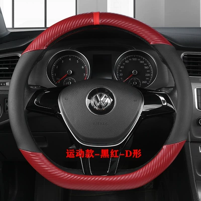 Steering wheel cover, Fiber Pattern Car Steering Wheel - cfz-sports-black-and-red-d-shaped-1-yuan-perforated-carbon-fiber-pattern-38cm