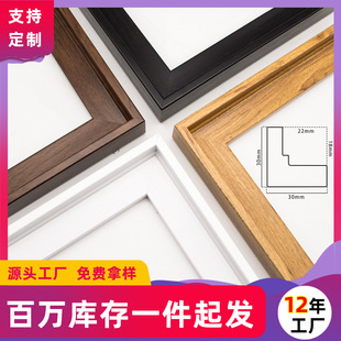 Minimalist L-Frame Oil Painting Outer Frame Ps Foam Photo Frame Digital Oil Painting Advertising Frame Border Frameless Painting Lines