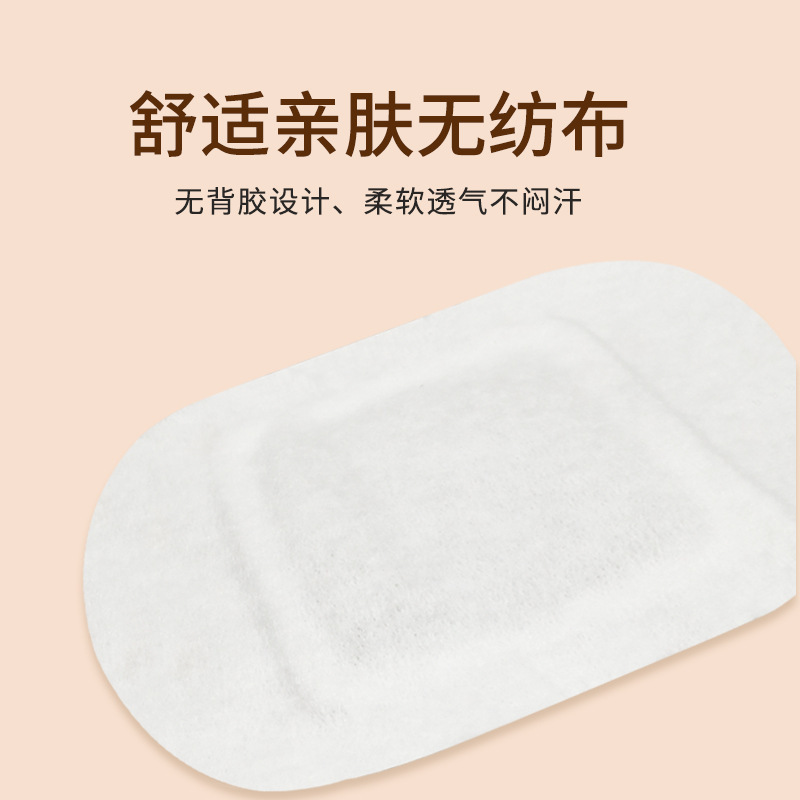 暖かい足はメーカーの卸売りの蒸気を貼って暖かいです。|undefined