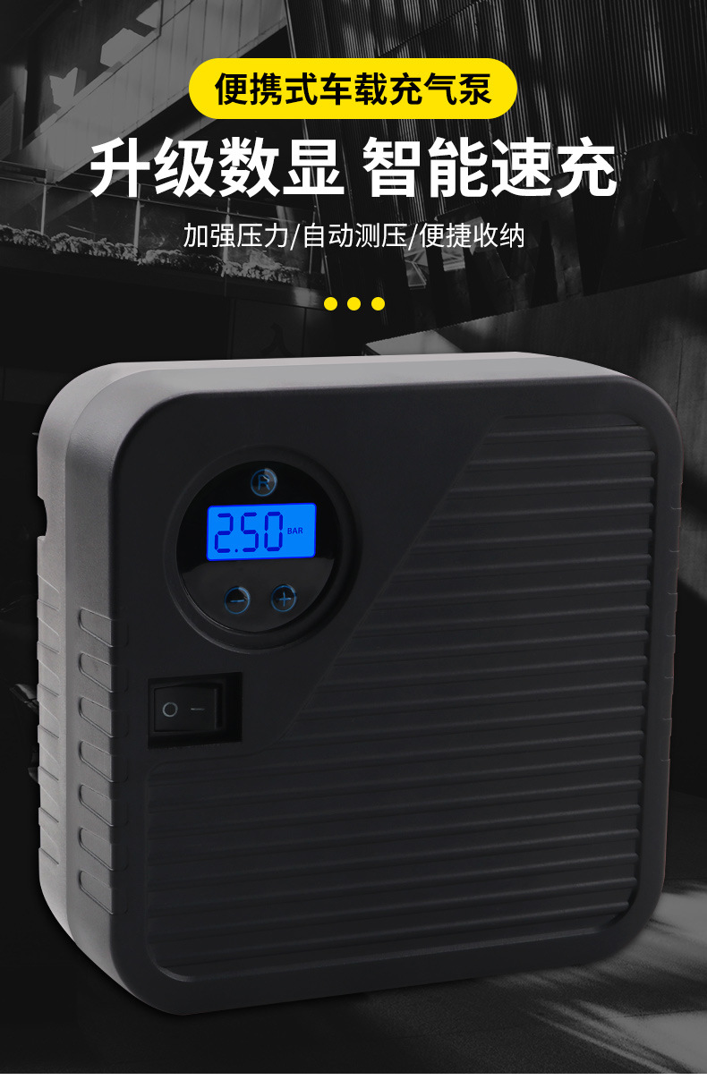 Portable Car Air Compressor Electric Tire Inflator