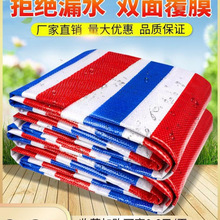 ��ɫ���ʗl����ˮ����Ӻ�һ���Է��겼�񲼻��Ͳ��������겼ɻ��