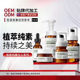 面霜;液态精华;贴片面膜