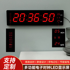 2025 新しいクロスボーダー専用壁掛け時計長方形壁掛け時計リビングルーム寝室モダン英語電子時計メーカー卸売