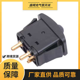 厂家供应浆式拨动座椅开关控制器卡车座椅控制空气弹簧启动开关