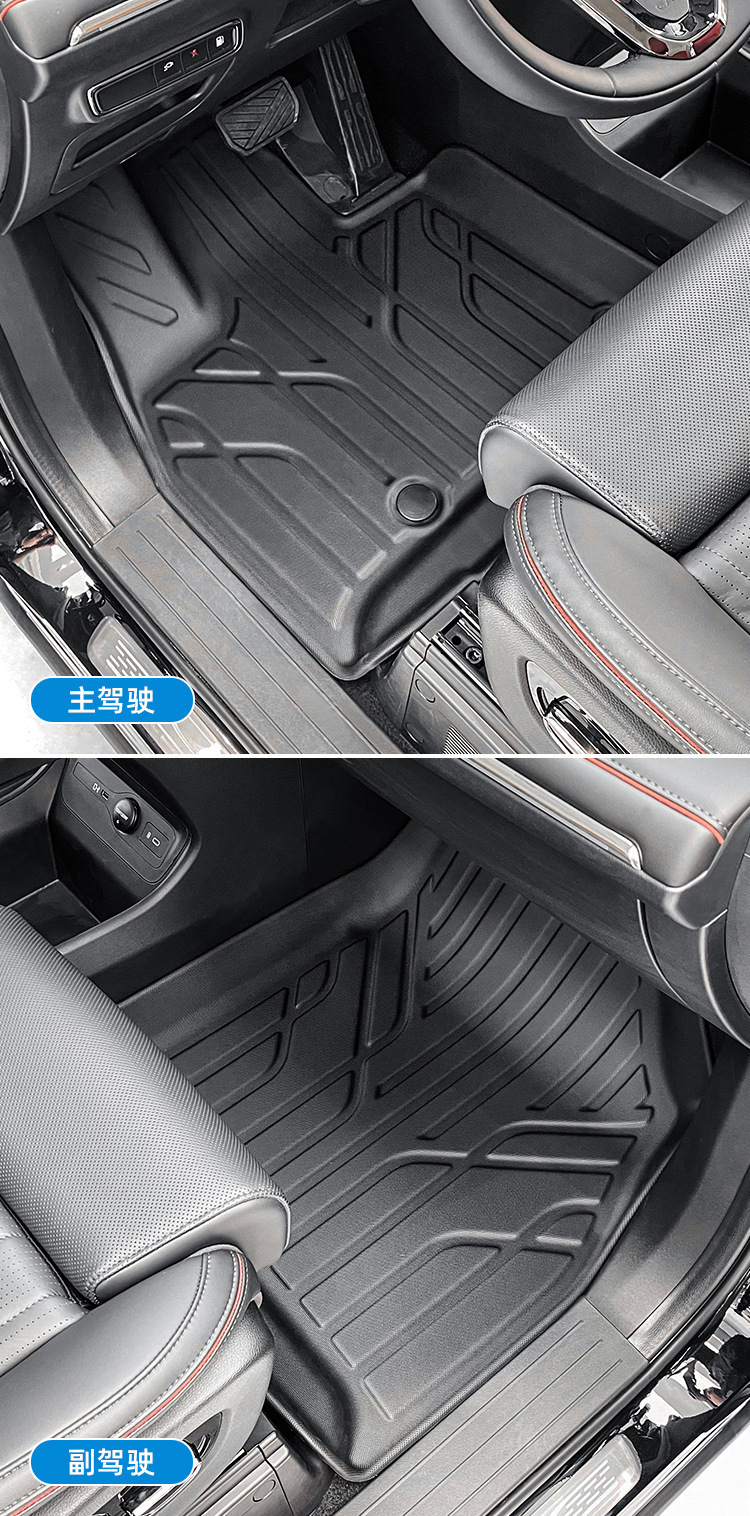 Suitable for 24-25 Trumpchi E9 Car Floor Mats, Fully Environmentally Friendly Tpe Trunk Mats, Stain-Resistant Seat Back Cushions