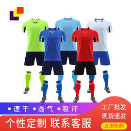 厂家现货批发光板透气足球服DI数字比赛训练服批发秋冬速干足球服