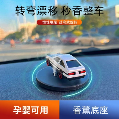 Car Console DIY Decorations — Car ornaments - aromatherapy-model-free-2-packs-of-scented-tablets-white-ae86