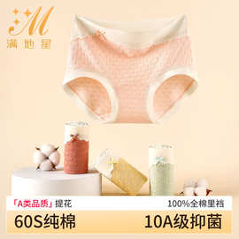 纯棉内裤女士大码全棉抑菌裆全棉不夹屁屁透气包臀短裤舒适三角裤