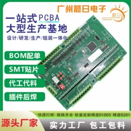 SMT贴片;插件加工;电子组装加工