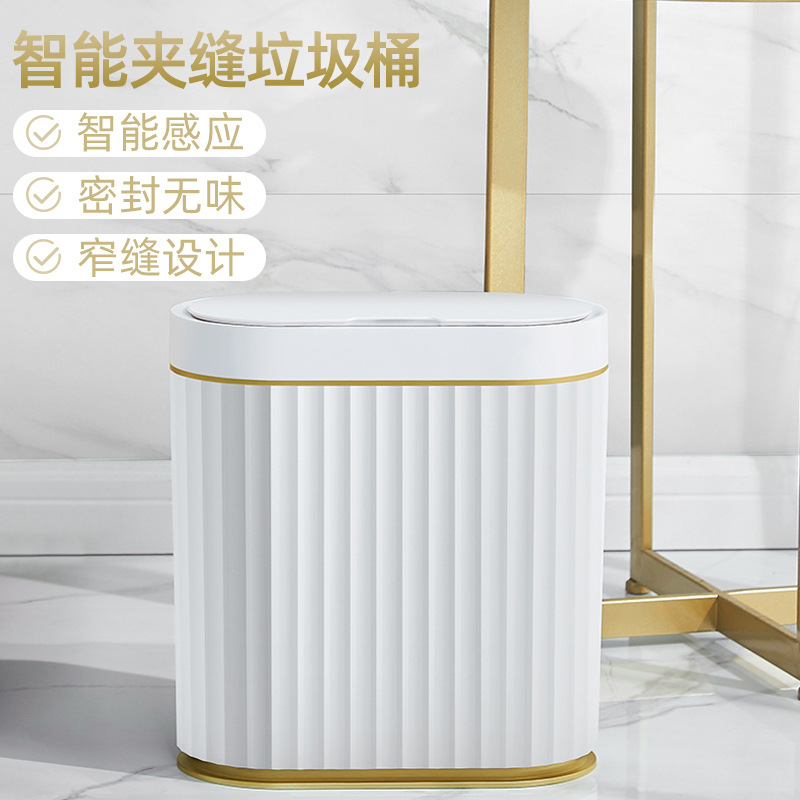 Cross-border fully automatic smart trash can with lid for home kitchen horizontal living room bathroom creative induction trash can