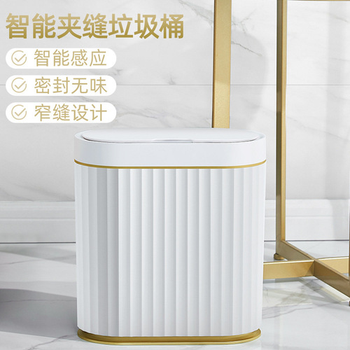 Cross-border fully automatic smart trash can with lid for home kitchen horizontal living room bathroom creative induction trash can