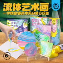 ��ͯ�ֹ�diy�����������wˇ�g��ˮ�خ����bˮ������ϝ��خ��T�f