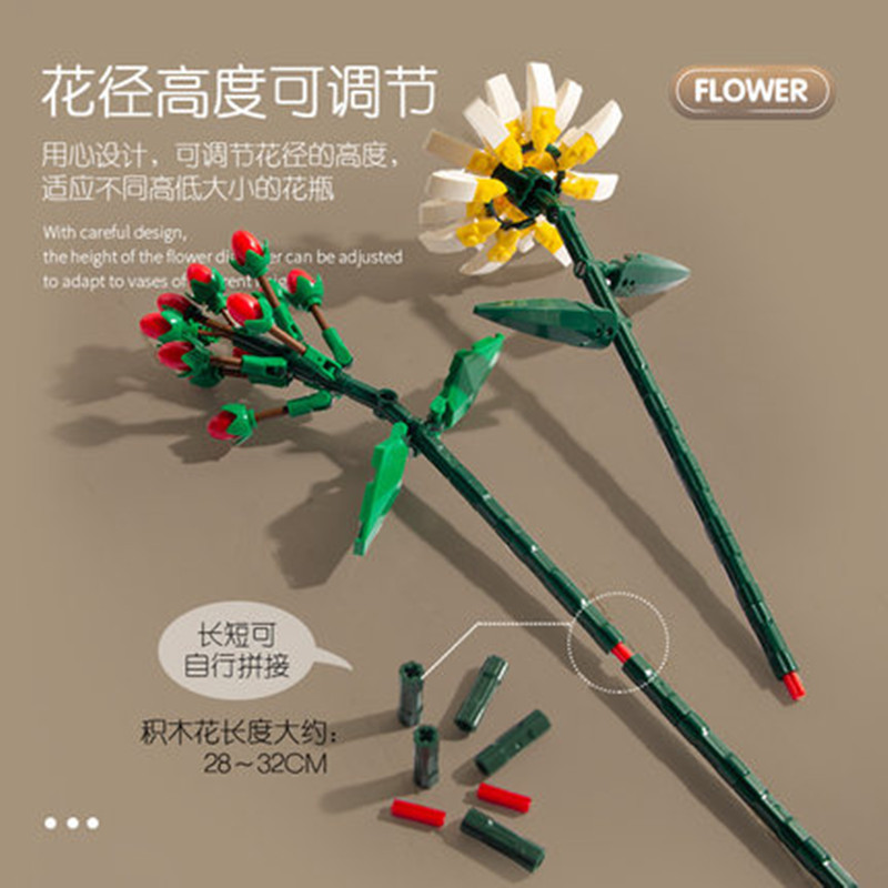 钻马087积木花束小颗粒diy花朵插花居家摆件拼装玩具E-H系列批发|undefined