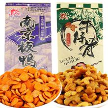 �������Ͼ�����ţ������fС��ʳ�����eʳƷһ���[15g���l���]