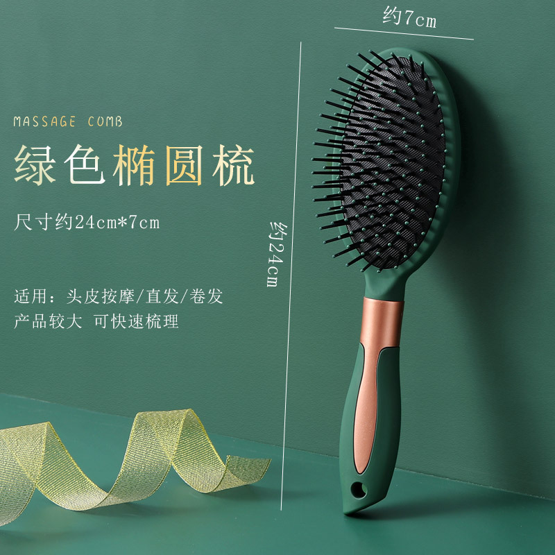 エアクッションコーム、静電気防止頭皮マッサージコーム、女性専用ヘアコーム、家庭用ふわふわロングヘアカーリングコーム|undefined