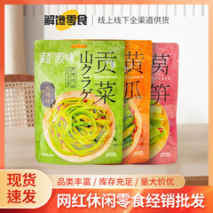 超友味湖南特産品インスタント料理功菜キュウリレタス香辛料冷練前菜漬け小間食