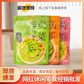 其他休闲食品;鸡肉零食;西式糕点