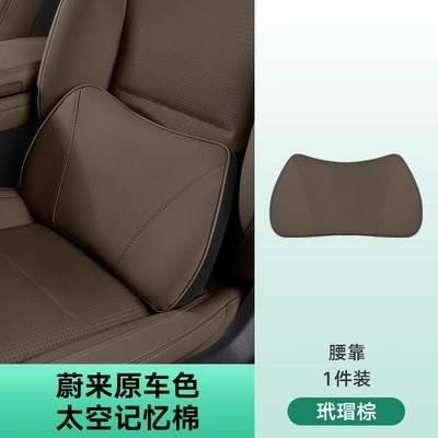 Headrest | Pillow Original Car Same Color - lumbar-support-tortoiseshell-brown-1-pack