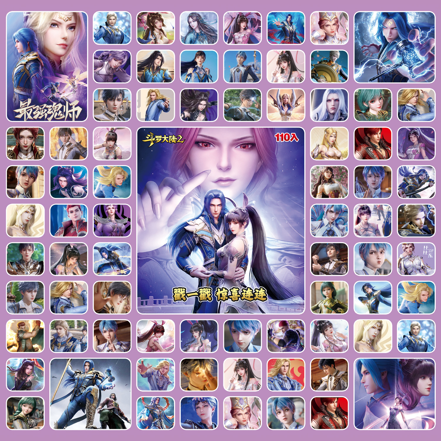 Tiktok popular 80-agujero elástico agujero de la música impresión 3D red elástica descompresión curación de la rejilla de juguete adornos creativos