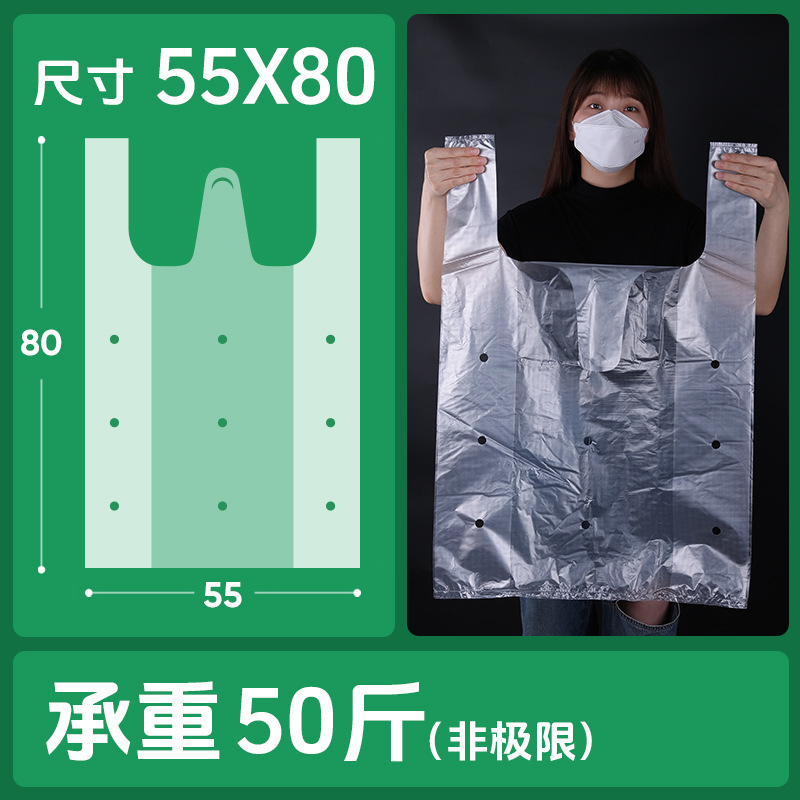 白い穴あき防曇袋、通気性のあるビニール袋、厚手の大型ポータブルベスト、果物と野菜の鮮度保持包装袋|undefined