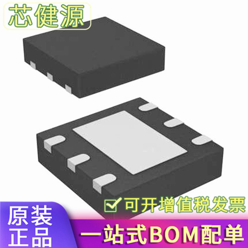 全新原装 SSM6K504NU,LF N沟道 30V 9A 贴片6UDFNB MOS场效应管