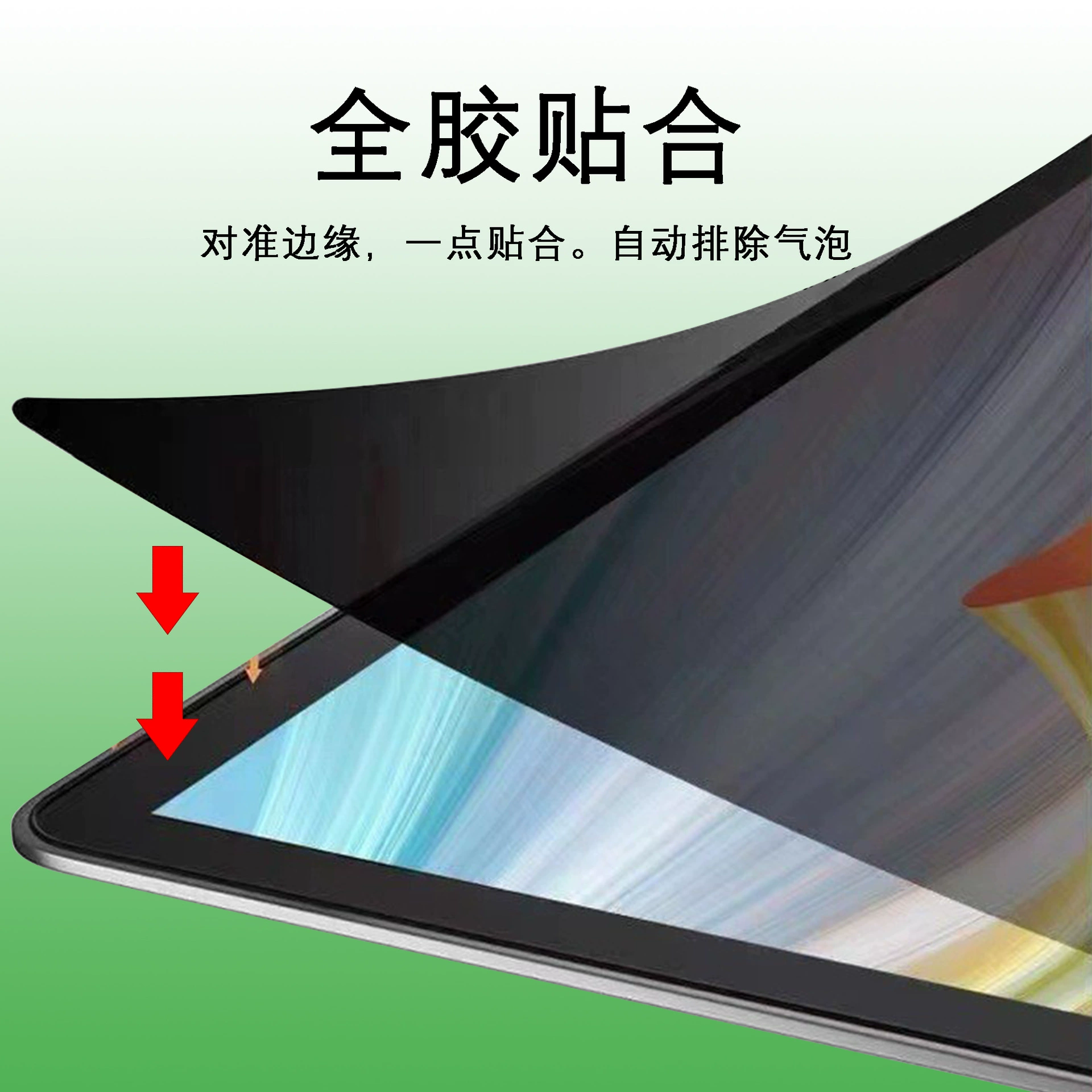 Антишпионская матовая защитная пленка для ноутбука Apple MacBook Air/Pro, против брызг и отпечатков, защита экрана