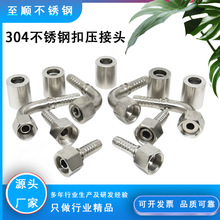 304���P䓸߉��͹ܿۉ����^Һ���z�ܹ���ֱͨ�͹ܽ��^