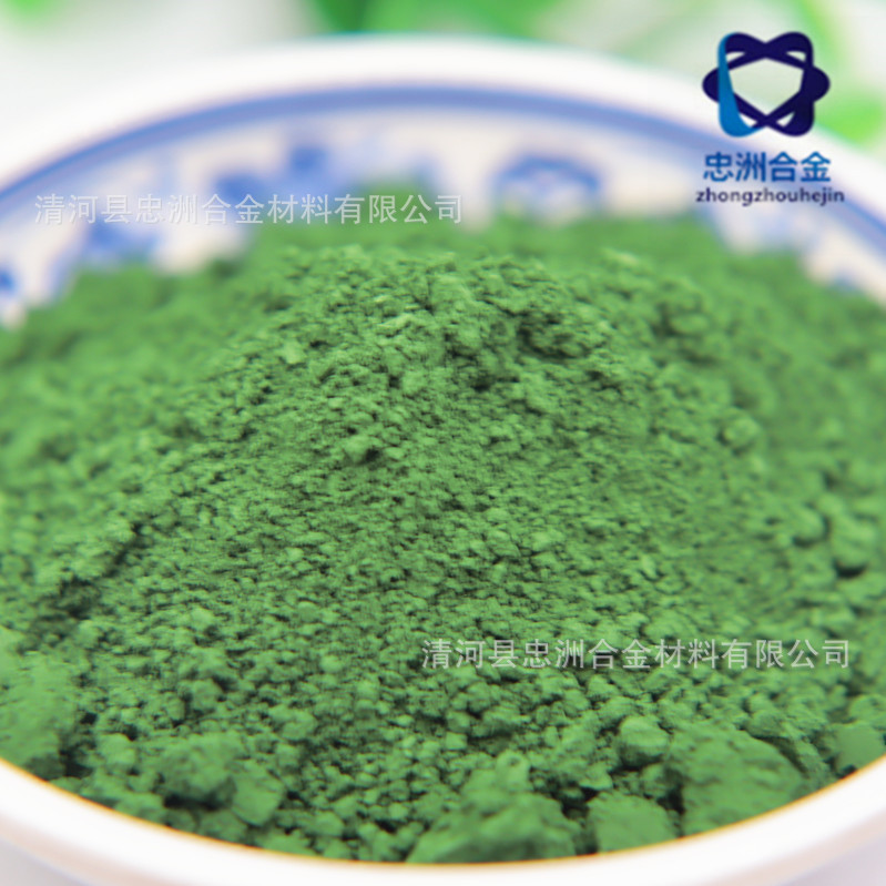 氧化铬 (7)_副本.jpg