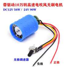ֱ��9V 12V 24V 10�f�D΢�͟oˢ�����L�C�X�~݆늴��L��늙C