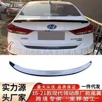 Подходит для установки заднего крыла Hyundai 16-20 Elantra, специальная краска для заднего крыла, специальная модификация заднего крыла, ветровое крыло.