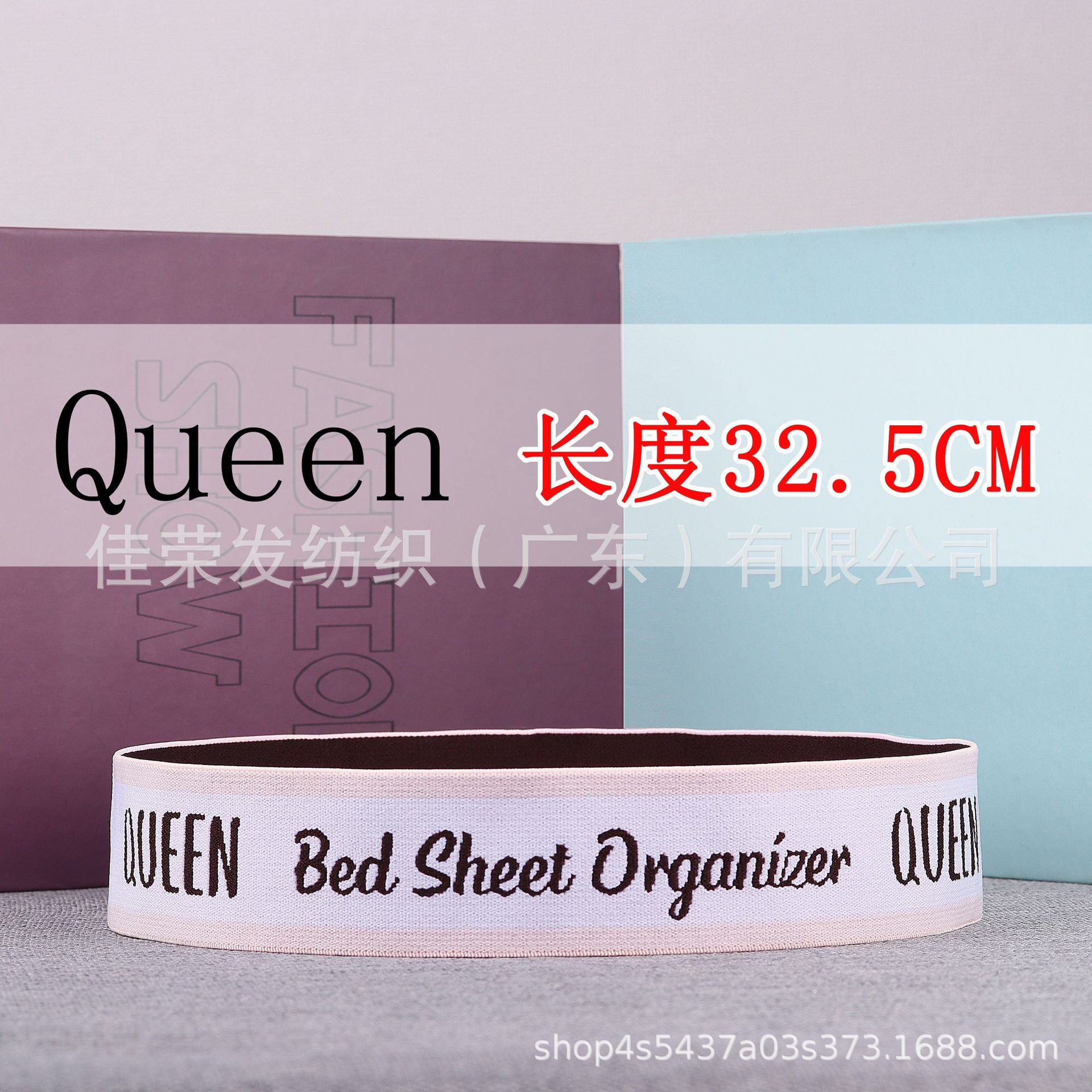 Transfronterizo gabinete hoja de cama edredón organización cinturón de almacenamiento ropa vendaje jacquard fondo blanco negro carácter reina rey