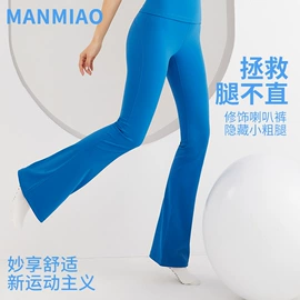 瑜伽服;速干t恤;运动内衣