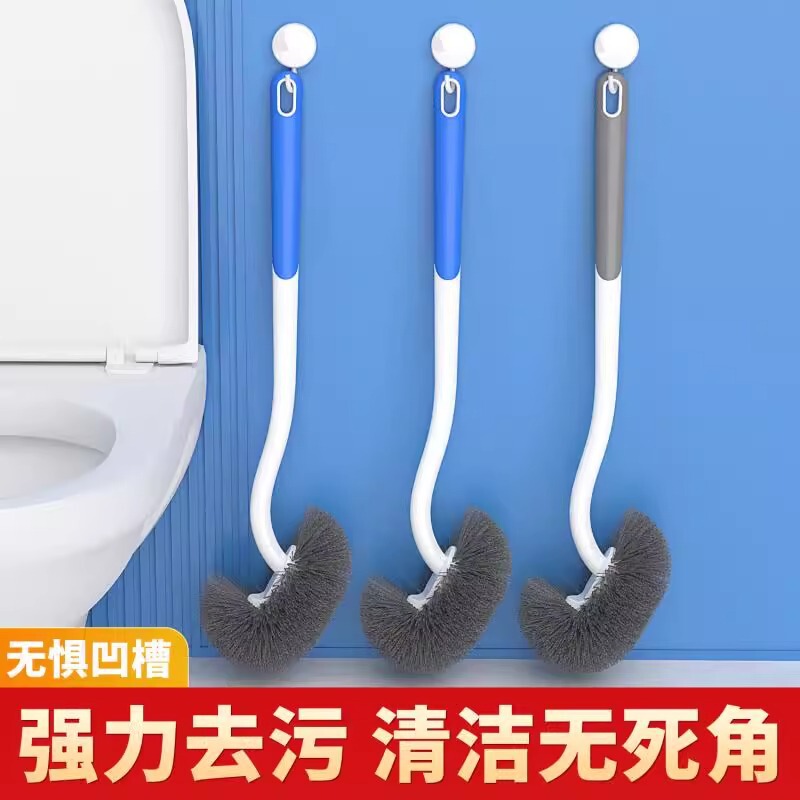 トイレブラシ 家庭用長柄 死角なし 新型トイレ専用ブラシ トイレブラシ 壁掛け浴室トイレブラシ|undefined