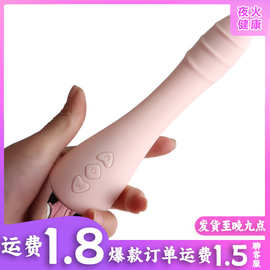 激萌震动棒女用品按摩舌头自慰器成人情趣用具用器具女性av棒
