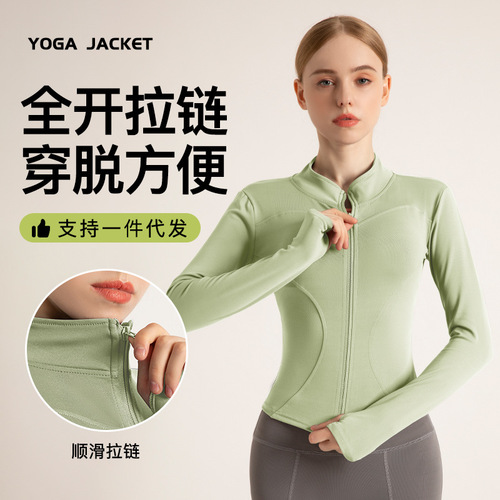 Polygiene Fast-Drying Tight Yoga Suit Jacket, Body-Slimming and Slimming Fitness Running Exercise Yoga Jacket