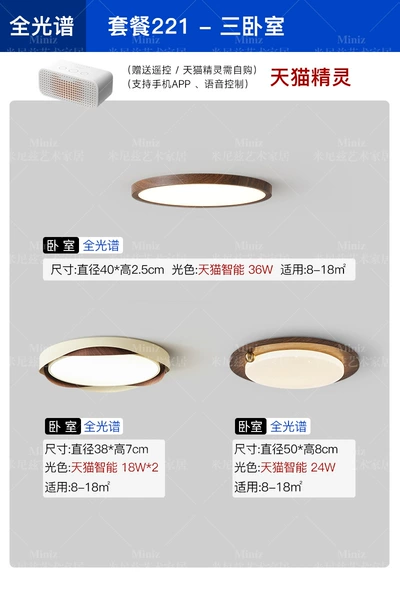 Shop Popular Package [Package 221] Three Rooms - Tmall