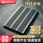 球墨雨水重型道路篦子
