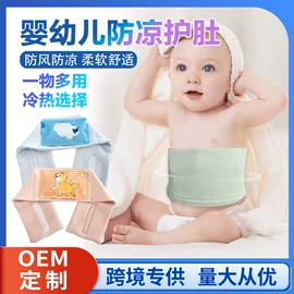 冰垫;冰袋冰包;冰敷/热敷眼罩