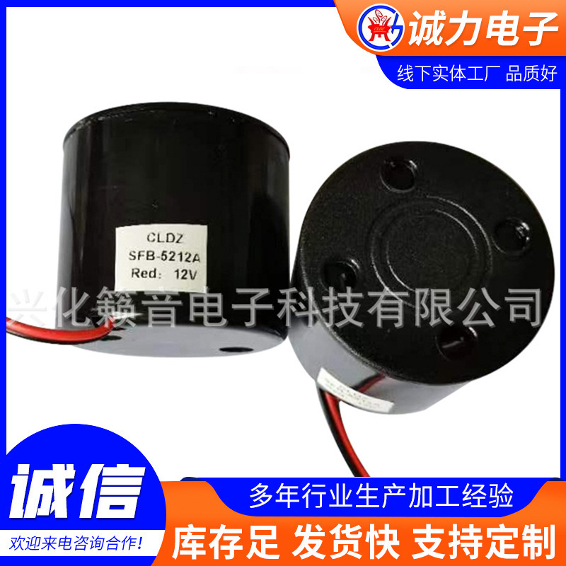 圧電式ブザー警報器黒色電子サイレンSFB-5212A防水圧電式アクティブブザー|undefined