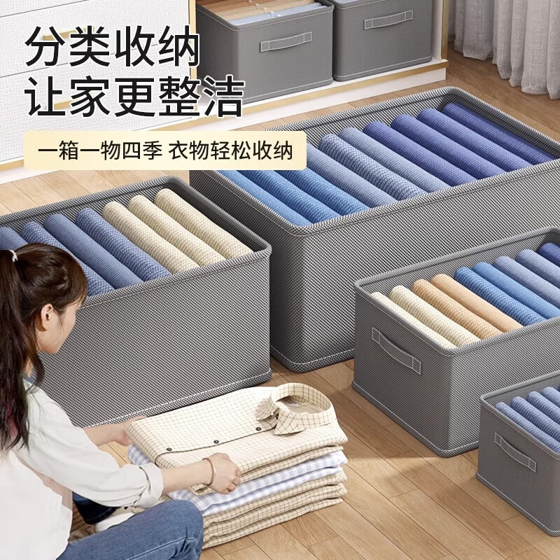 衣服收纳盒牛津布家用衣柜分层神器裤子衣物整理收纳箱 工厂批发|undefined