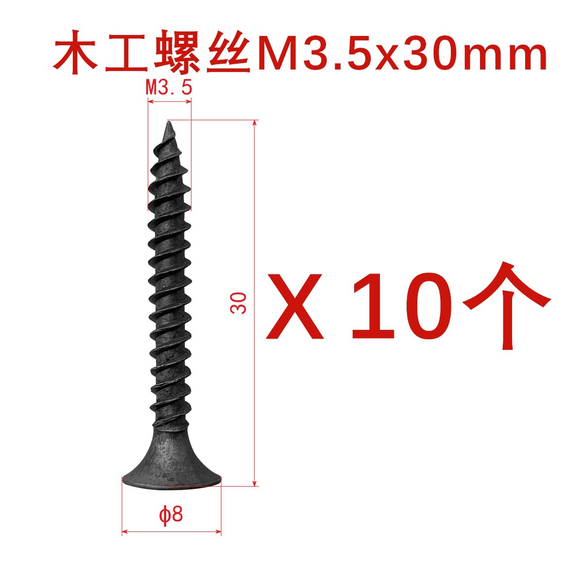 De alta resistencia auto-tapping clavo seco pared clavo negro Cruz cabeza avellanada carpintería tornillo placa de yeso tornillo 3,5 paquete mixto envío gratis