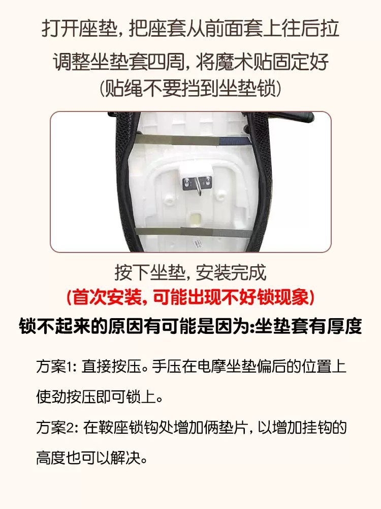 Sandwich Seat Cover, Electric Vehicle Seat Cushion Cover, Universal Leather Seat Cover for All Seasons, Electric Vehicle Seat Protection Cover