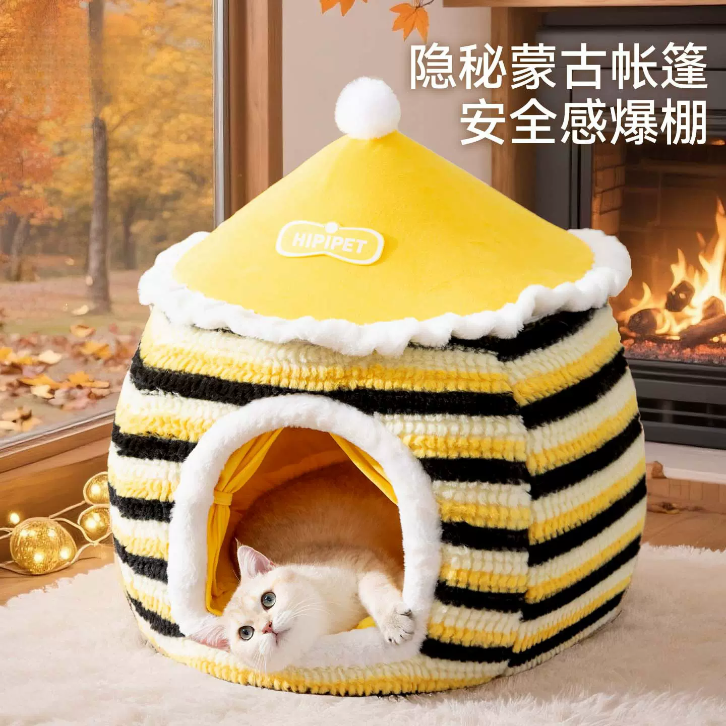 宠物帐篷猫窝秋冬季封闭式蒙古包猫别墅幼犬幼猫安全感保暖狗窝
